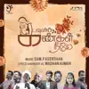 Justin Prabhakaran, Ranjith Govind, Naveen Madhav & Bamba Bakya - Kadavulin Kangal Neeyae - Single